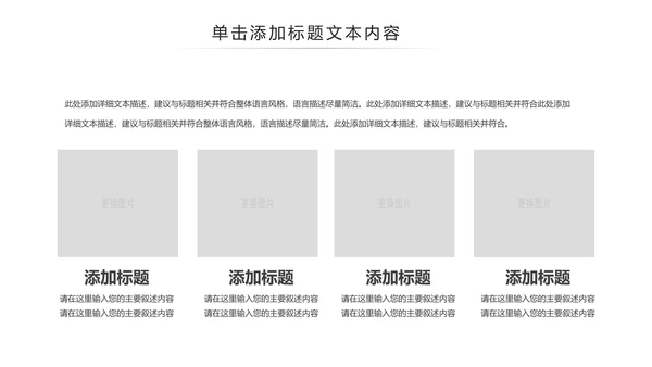 中国古代教育国学文化PPT模板