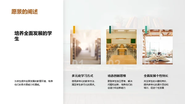 一年级学习导航