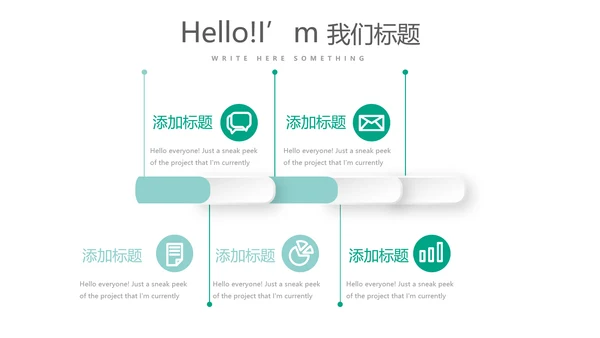 瑜伽协会年年终总结动态PPT