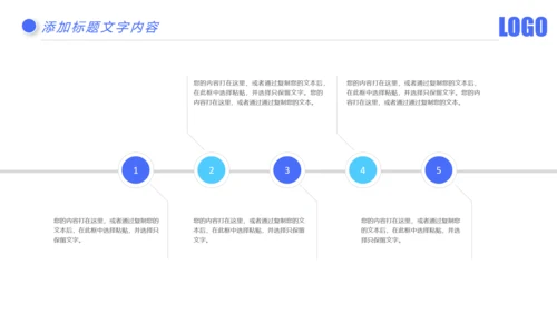 时尚金融银行投资理财银行工作汇报PPT模板