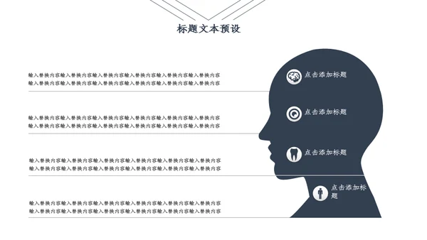 理财投资分析报告文案汇报通用PPT模板