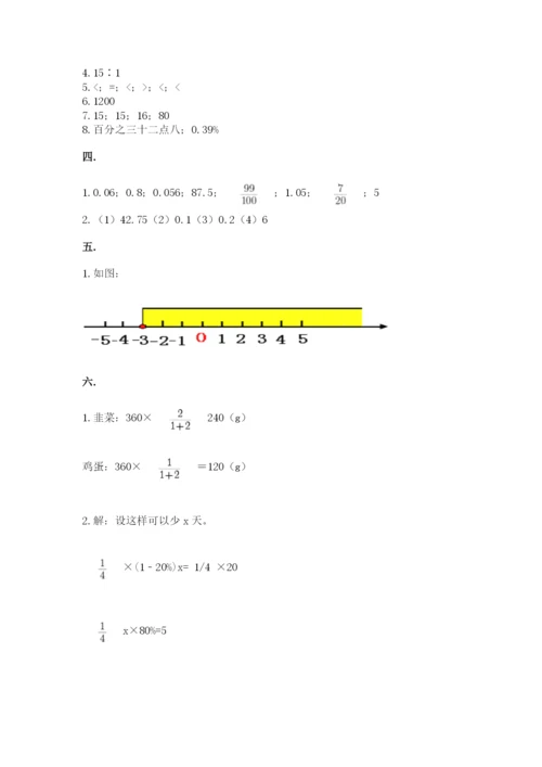 浙江省宁波市小升初数学试卷（名师系列）.docx