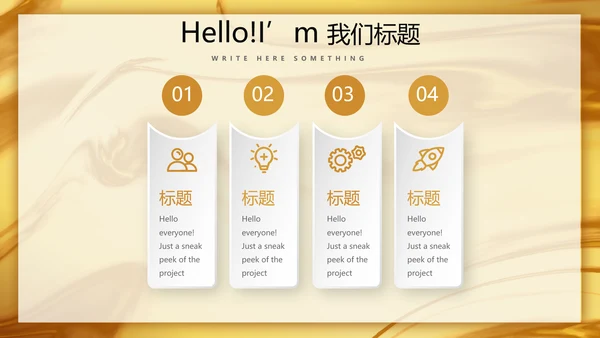 时尚微立体项目管理工作总结商务通用PPT动态模板