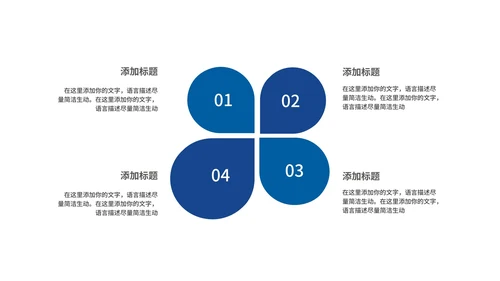 简约商务风蓝色建筑行业工作述职报告PPT模板