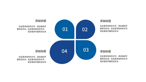 简约商务风蓝色建筑行业工作述职报告PPT模板