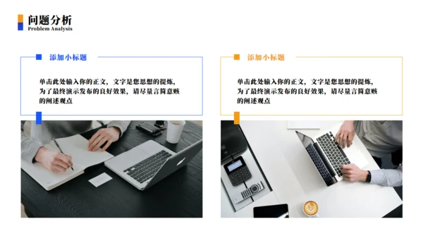 明月江边商务风年终工作总结通用PPT模板