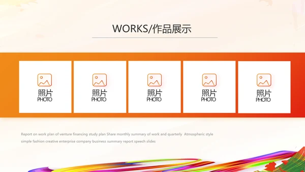 羽毛球竞赛比赛体育协会运动会PPT
