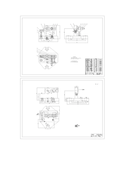 大三毕设CA6140车床杠杆夹具设计装配图