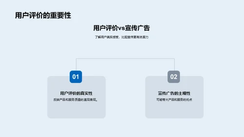 双十二营销攻略