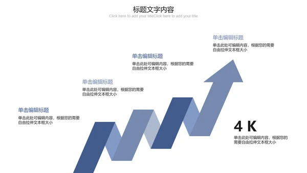 蓝色科技互联网医疗ppt动态模板