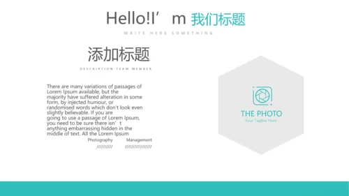 蓝色简约大方医疗医学年年终总结汇报动态PPT