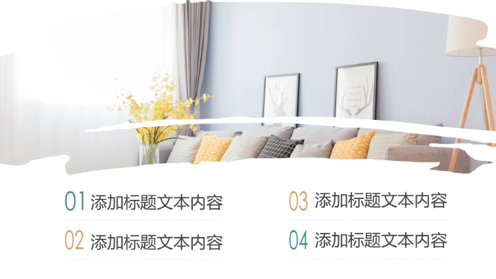 室内设计室内装修案例展示装修画册PPT模板