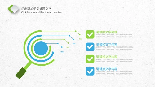 财务工作股票基金金融理财数据分析PPT