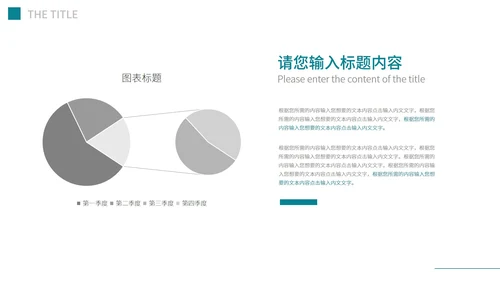 绿色商务风企业宣传汇报PPT模板