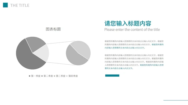 绿色商务风企业宣传汇报PPT模板