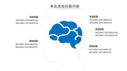 跑步马拉松户外运动跑步健身PPT模板