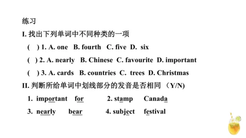 外研版一起六上Modul1-Module5知识点讲解课件（57张）