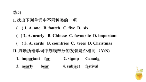 外研版一起六上Modul1-Module5知识点讲解课件（57张）
