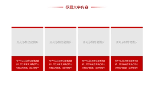 时尚影视传媒影视摄影传媒公司工作总结汇报PPT模板