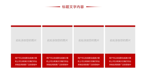 时尚影视传媒影视摄影传媒公司工作总结汇报PPT模板
