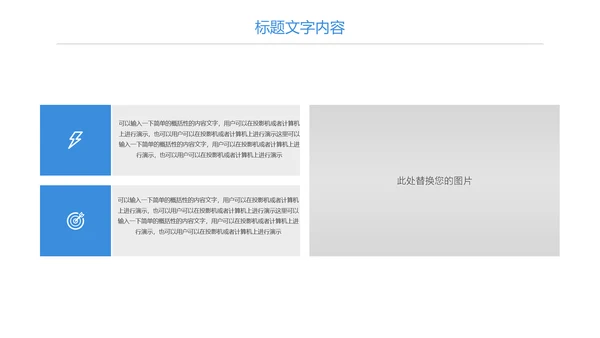 蓝色医疗护士医生工作报告PPT模板