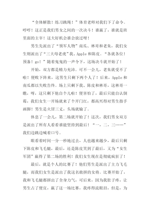 咱们班的新鲜事作文.docx