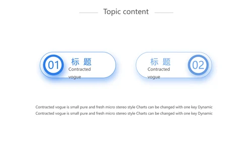 蓝色创意网络远程办公工作总结动态PPT模板