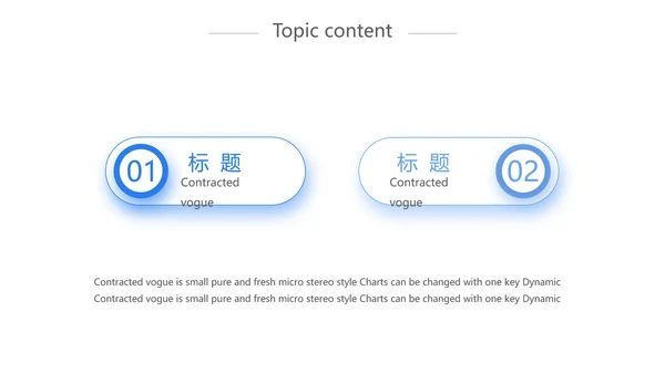 蓝色创意网络远程办公工作总结动态PPT模板