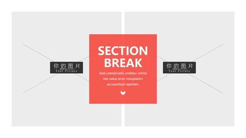 红色现代教育大学学校宣传动态PPT模板