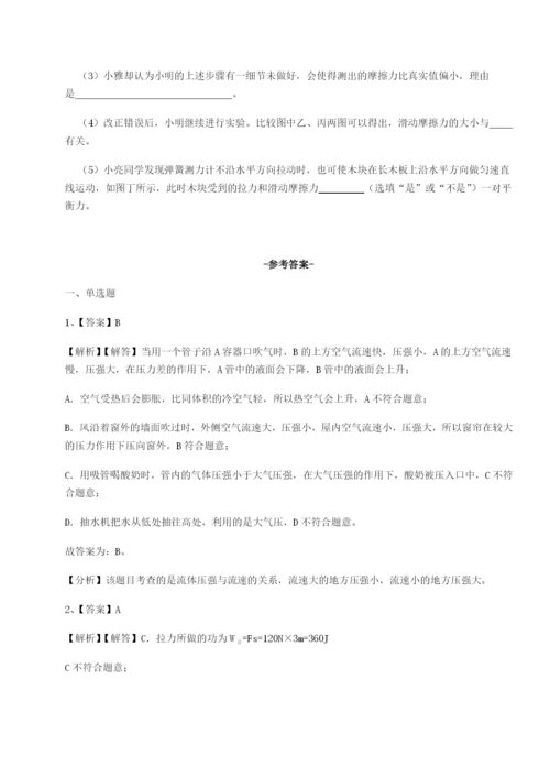 小卷练透山西太原市育英中学物理八年级下册期末考试同步测试试卷（解析版）.docx