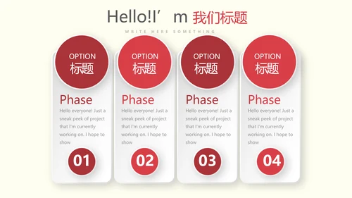 医疗科技心脏器官动态PPT模板