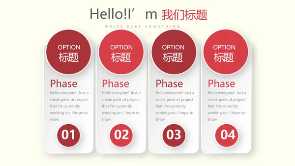 医疗科技心脏器官动态PPT模板