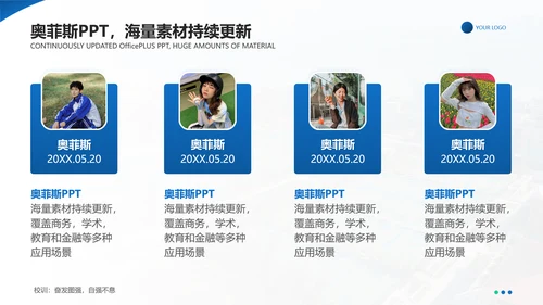 商务风蓝白学术汇报毕业答辩PPT