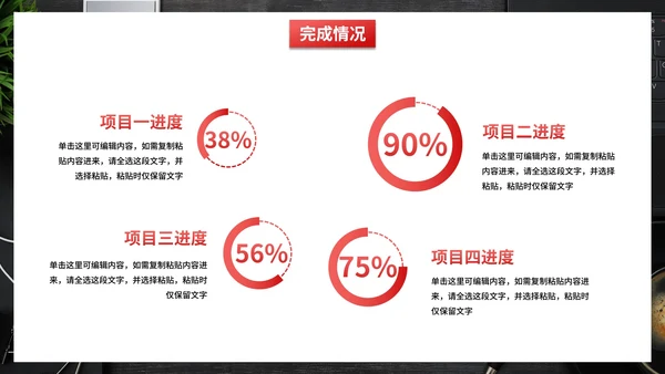 实景现代商务岗位竞聘个人简历PPT模板