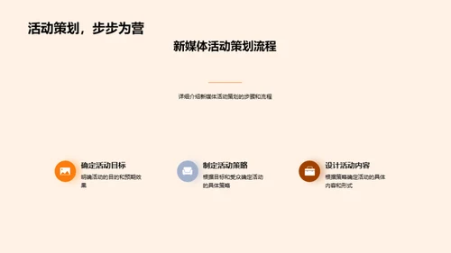 中秋新媒传承：创新与传统并蓄