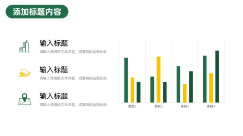 高中家长会班级教学总结通用PPT模板