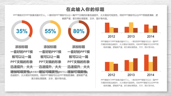 中秋月圆夜嫦娥奔月中秋节通用PPT模板