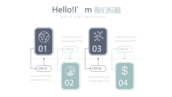 蓝色医疗医学大脑研究动态PPT模板