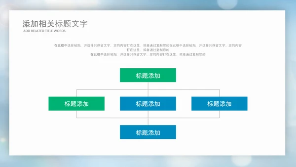 蓝色生物基因细胞医疗医学DNAPPT模版