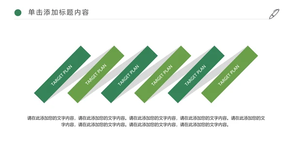 最美乡村旅游新农村乡村振兴建设动态PPT模板