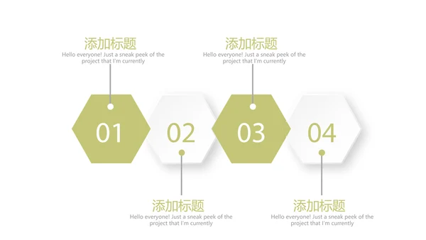 绿色小清新美容护肤动态PPT
