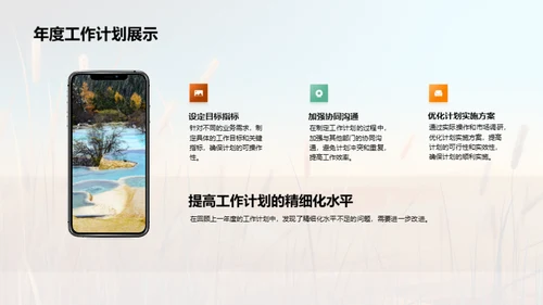 农业收益全解析
