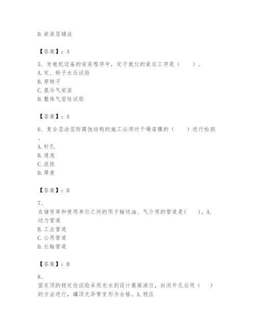 2024年一级建造师之一建机电工程实务题库附答案（培优）.docx