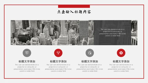意韵徽派建筑国风通用PPT模板