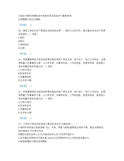 2022年河南省材料员之材料员基础知识高分模拟题库（易错题）.docx