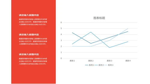 简约风商务几何年度工作汇总报告PPT模板