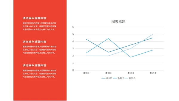 简约风商务几何年度工作汇总报告PPT模板