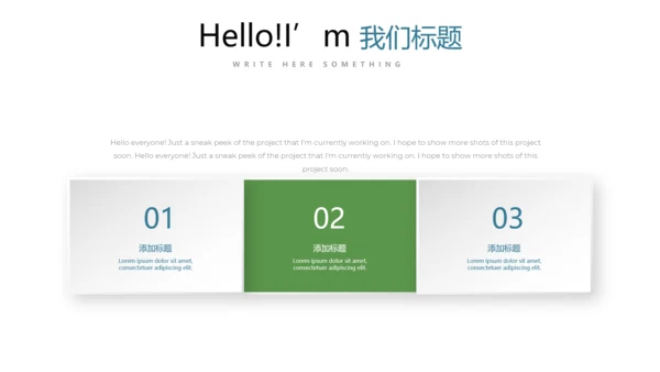 教育行业开题报告毕业答辩动态PPT