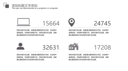 金融证券股票知识工作汇报PPT模板
