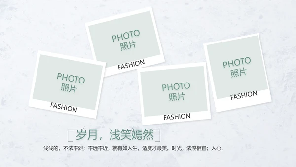 致青春毕业季青春毕业纪念册PPT